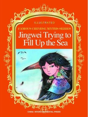 cover image of Jingwei Trying to Fill Up the Sea (精卫填海)